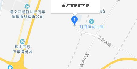遵义市旅游学校地址及乘车路线