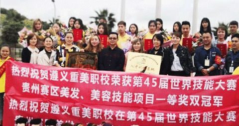 遵义重美职业技术学校哪些专业比较好