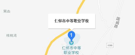 仁怀市中等职业学校地址及乘车路线