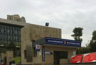 重庆市育才职业教育中心2023年分数线多少