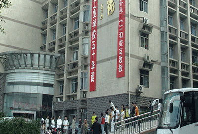 重庆市工业学校2023年分数线多少