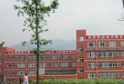 重庆市万盛职业学校什么专业适合男生读