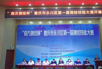 重庆市经贸中等专业学校参加永川技能竞赛