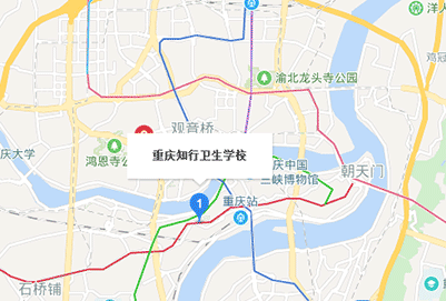 重庆知行卫生学校具体地址在哪里