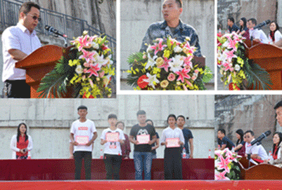 重庆市轻工业学校