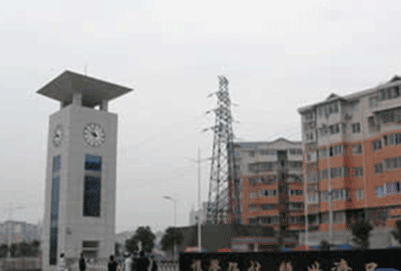 重庆市经贸中等专业学校优先发展教育事业