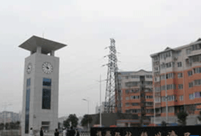 重庆市经贸中等专业学校职业教育