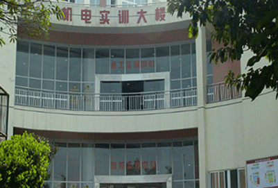 重庆市工业学校网址网站多少