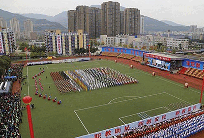 重庆市开州区职业教育中心网址网站多少