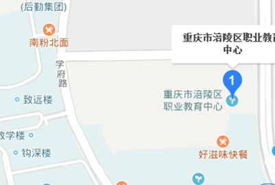 重庆市涪陵区职业教育中心地址及乘车路线