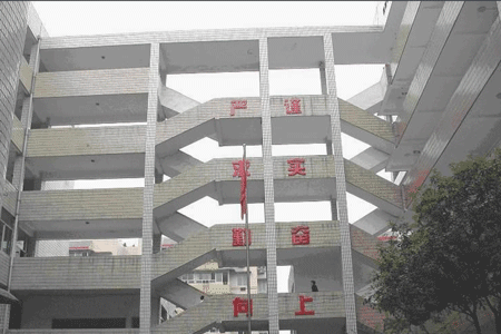 重庆市医科学校学校环境、环境怎么样