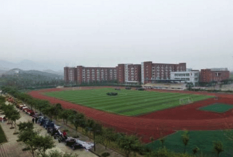 重庆市医药卫生学校