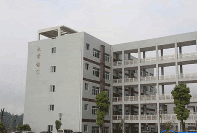 重庆市黔江区民族职业教育中心招生办电话多少