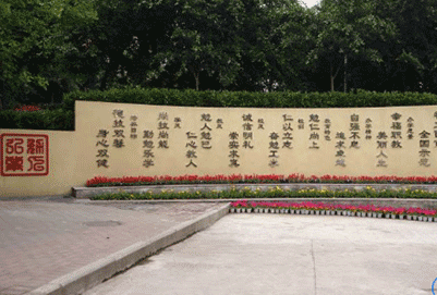 重庆市北碚职业教育中心招生办电话多少