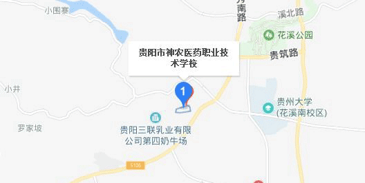 贵州省神农中医药职业学校地址及乘车路线