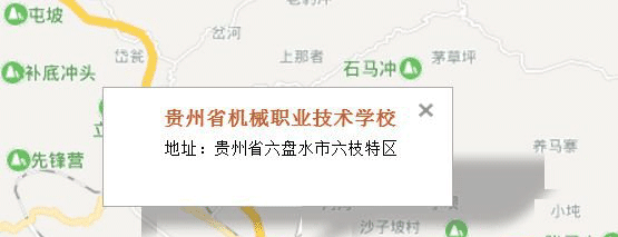 贵州省机械职业技术学校地址及乘车路线