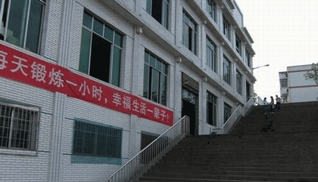 宜宾县高场职业中学校招生办电话多少