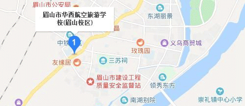 眉山市华西航空旅游学校地址及乘车路线