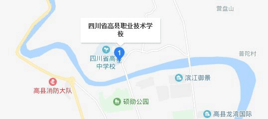 宜宾高县职业技术学校地址及乘车路线