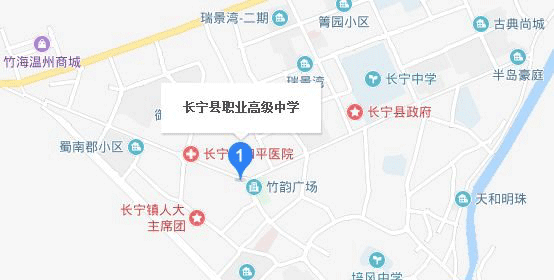 宜宾长宁县职业高级中学地址及乘车路线