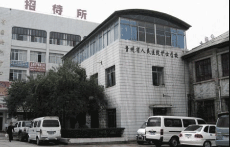 贵州省人民医院护士学校金海校区吃、住是怎样安排的