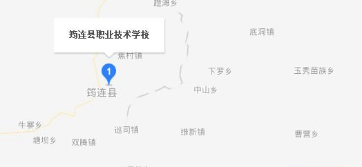 宜宾筠连县职业技术学校地址及乘车路线