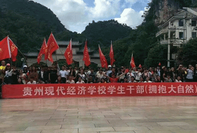 贵州现代经济学校口碑评价好不好