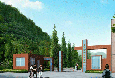 贵州现代经济学校2023年学费多少