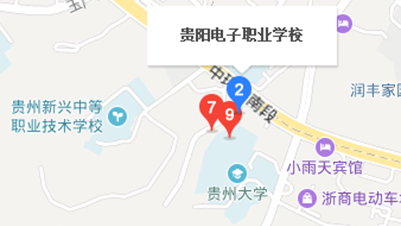贵阳电子职业学校地址及乘车路线