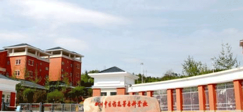 四川中医药高等专科学校各专业就业怎么样