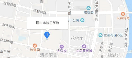 眉山市技工学校地址及乘车路线