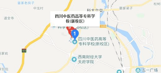 四川中医药高等专科学校地址及乘车路线