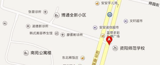 四川省资阳师范学校地址及乘车路线