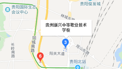 贵州清镇中等职业技术学校地址及乘车路线
