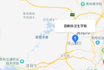 贵阳市卫生学校地址及乘车路线
