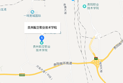 贵航高级技工学校地址及乘车路线