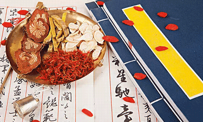 贵州中医药职业学校招生专业设置