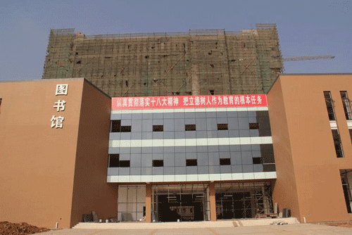 四川成都科技职业学院的图书馆