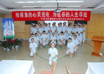 护理专业学生搞活动