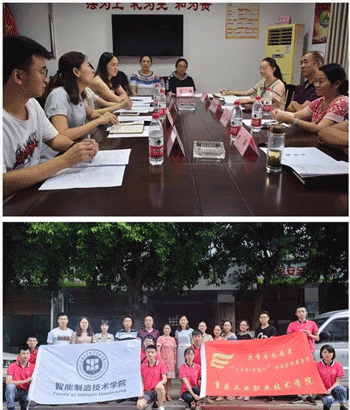 重庆工业职业技术学院最近活动有哪些呢？