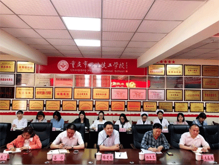 重庆市卫生技工学校毕业生就业方向？