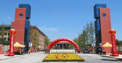 贵州应用技术职业学院的大门呢