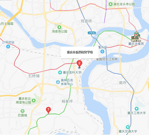 重庆医药经贸学校地址