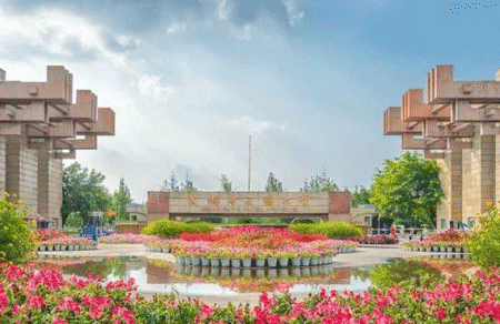 成都中医药大学