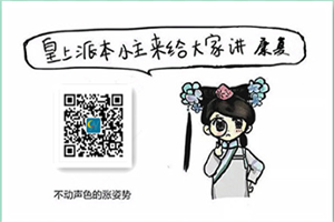 康复治疗技术专业