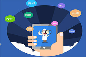 临床医学专业就业前景