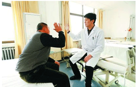 康复医疗专业职称怎么分。