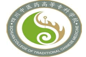 四川中医药高等专科学校LOGO