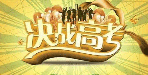 2022高考志愿填报技巧