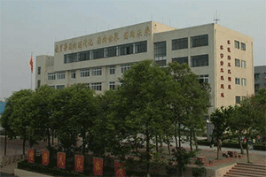 四川中医药高等专科学校中专教学楼